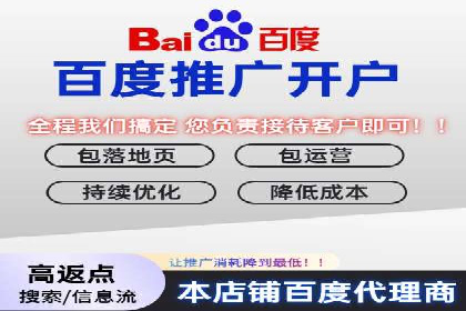 百度推广与社交媒体的结合案例